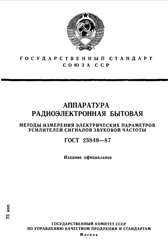 Форумы сайта 