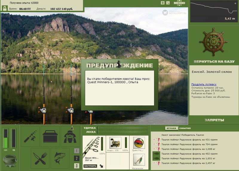 РУССКАЯ РЫБАЛКА Installsoft Edition 