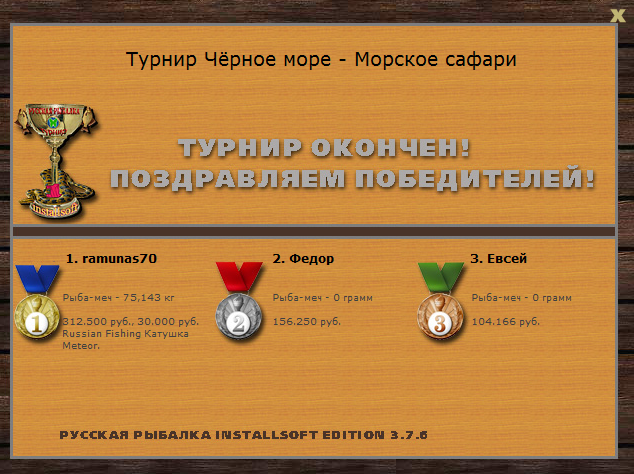 Берег турецкий 