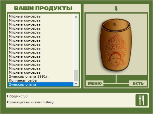 Место Кузьмича 