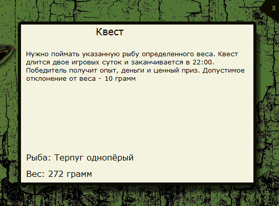 Ледокол 