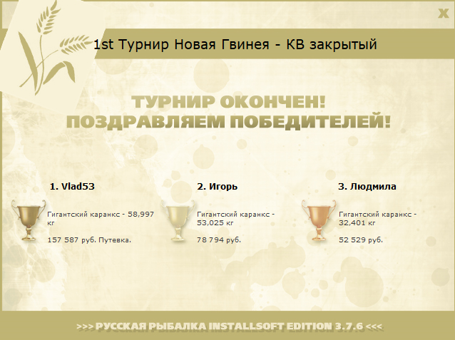 Торресов пролив 