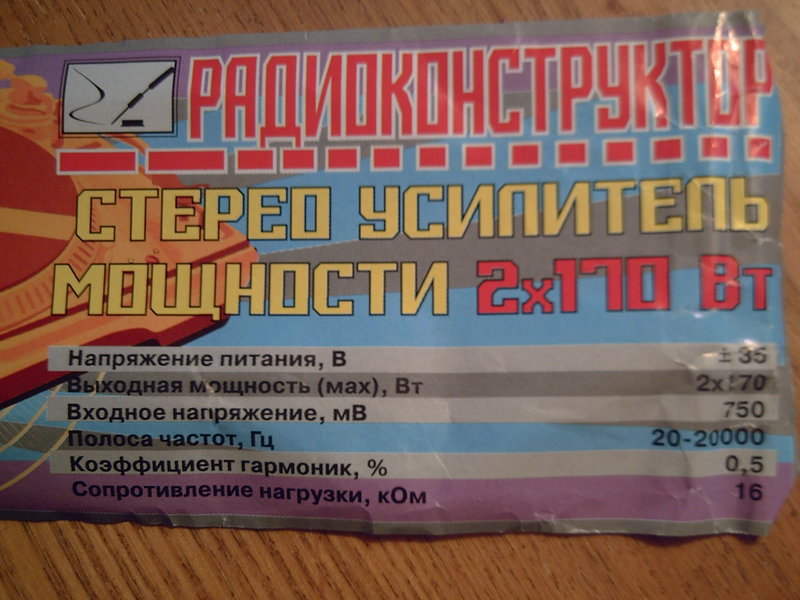 RT22.RU Радиотехника 20 века, форумы 