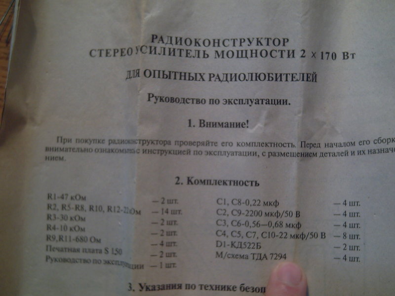 RT22.RU Радиотехника 20 века, форумы 