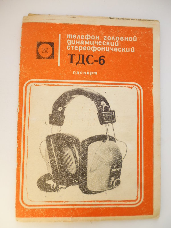 Доска объявлений сайта 