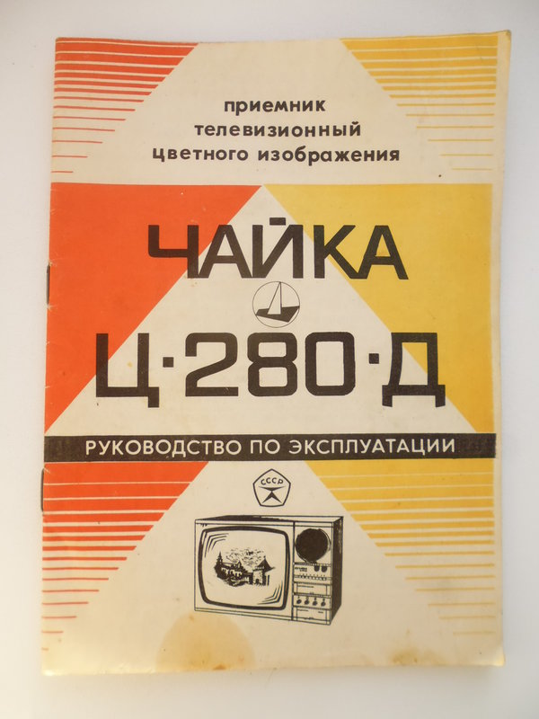 Доска объявлений сайта 