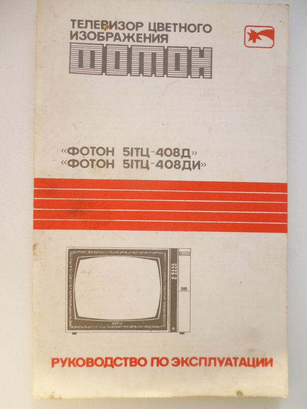 Доска объявлений сайта 