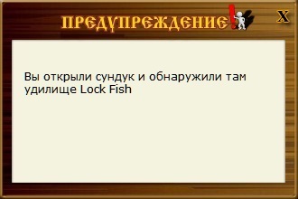 РУССКАЯ РЫБАЛКА Installsoft Edition 