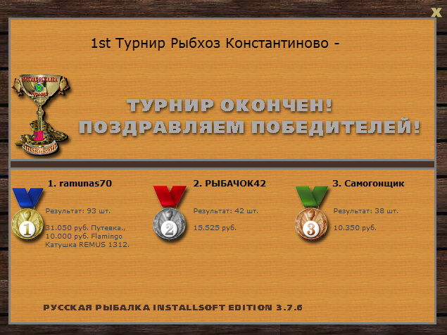 Разрушенный пирс 