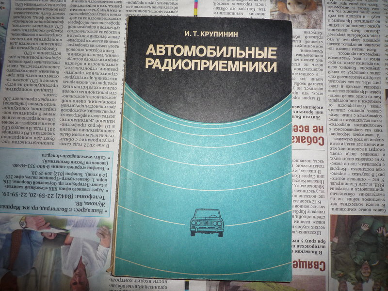 Доска объявлений сайта 