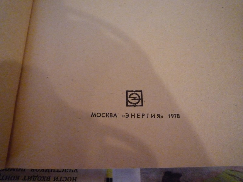 Доска объявлений сайта 