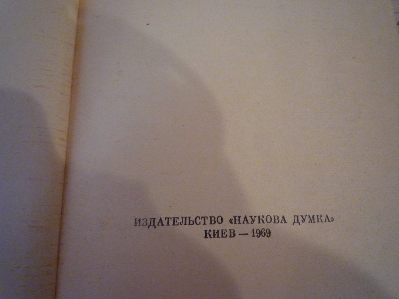 Доска объявлений сайта 