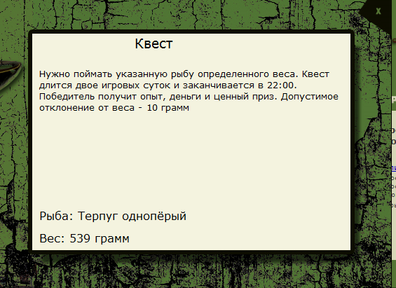 Ледокол 
