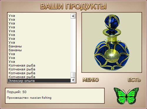 Клиф 