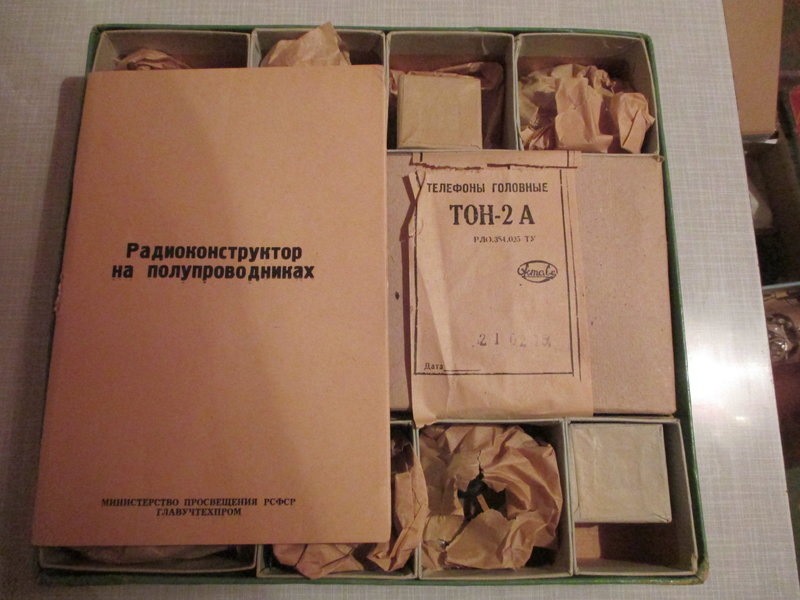 Форумы сайта 
