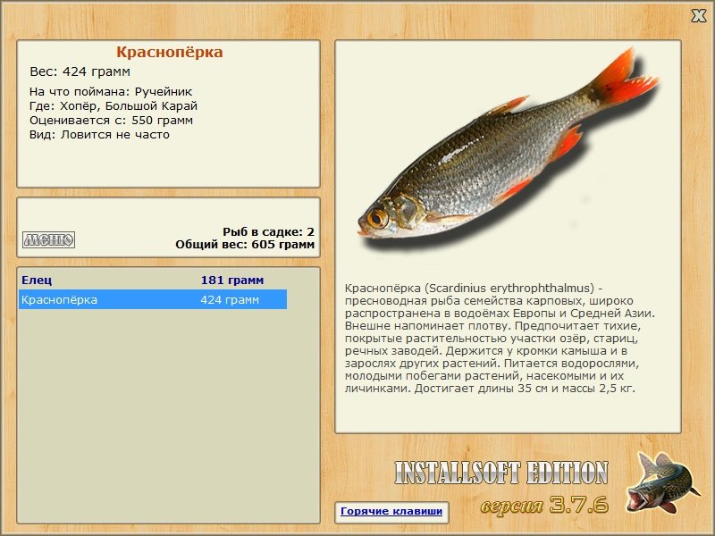 Большой Карай 