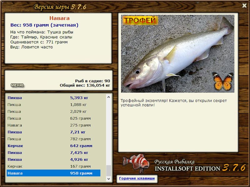 Красные скалы 