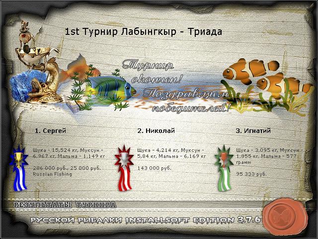 База 