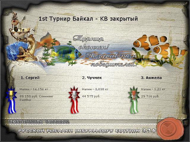 Бухта 