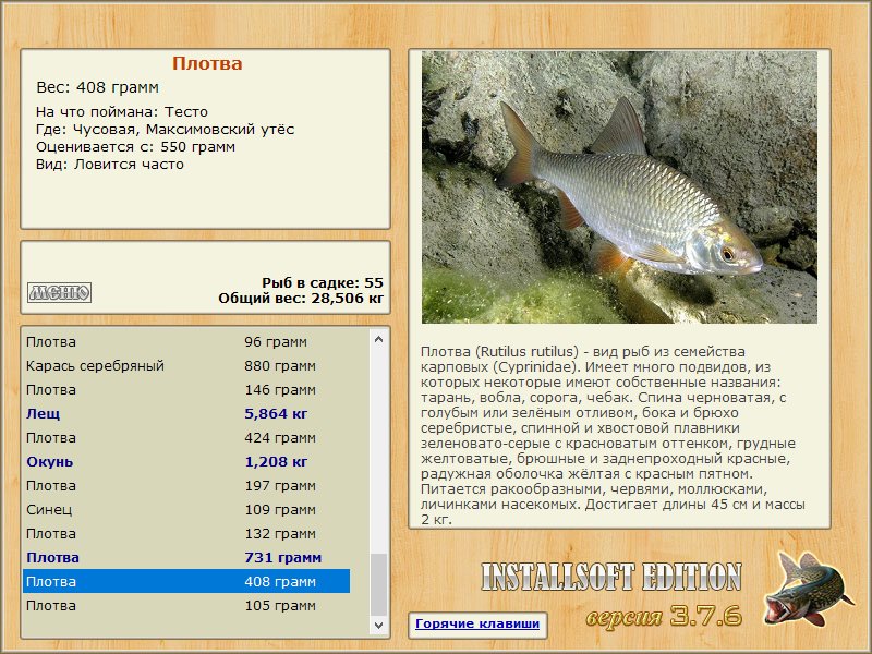 Максимовский утёс 