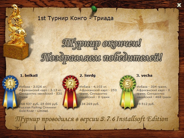Конго 