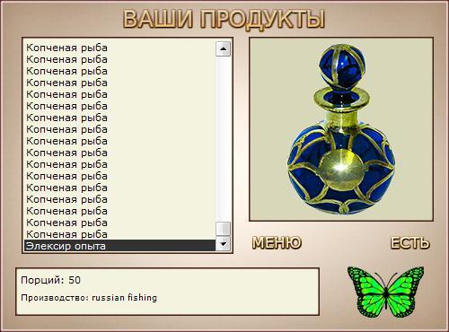 Вардар 
