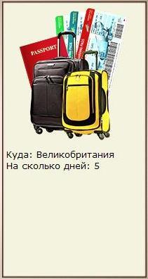 Дождевой лес 