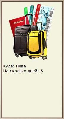 РУССКАЯ РЫБАЛКА Installsoft Edition 
