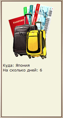 Ближе к Винновке 