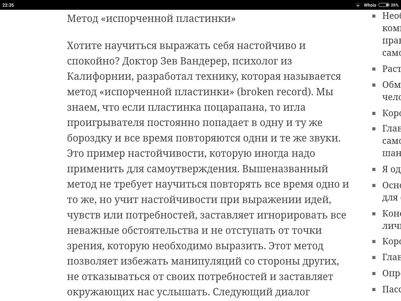  25АС-2, 10МАС-1М, или...? звучащие полочники 70-х