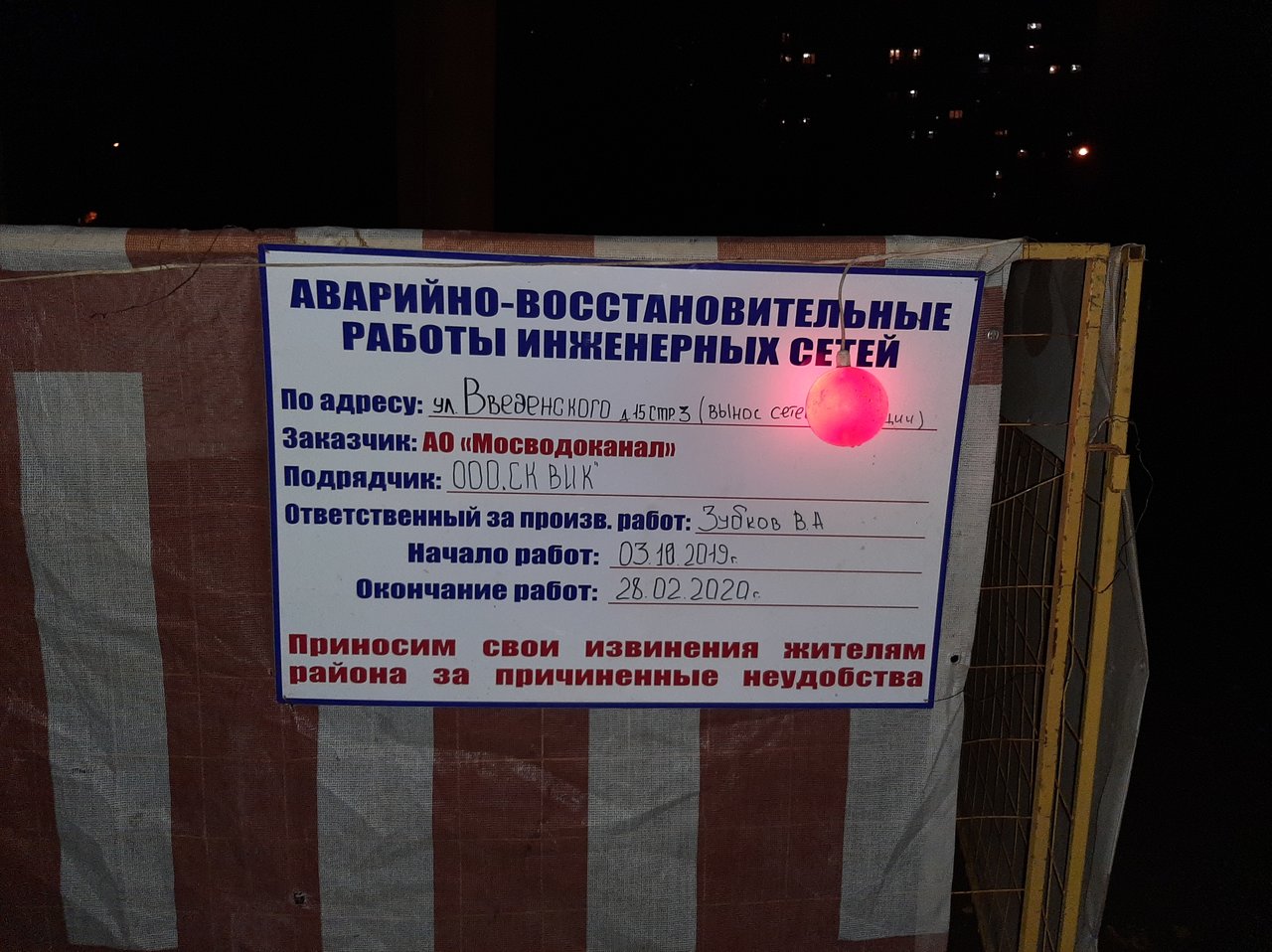  Ответить
