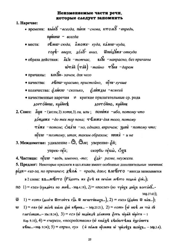  историко-политический форум • Просмотр темы - Кто такие русы давшие название нашему народу