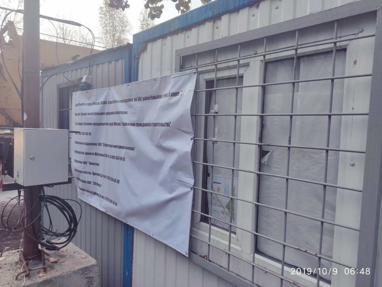  Ответить