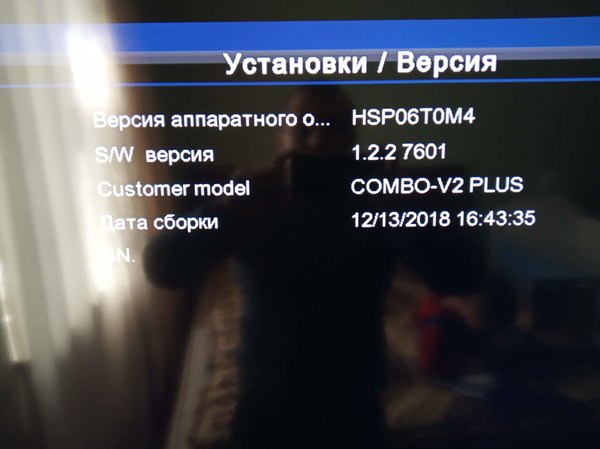  Обсуждение Star-X HD