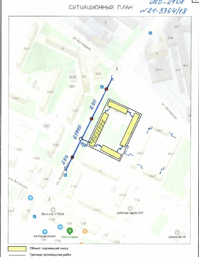  Страница 663 - Снос пятиэтажек