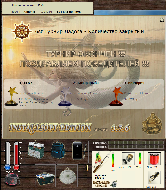 Солнечные отражения 