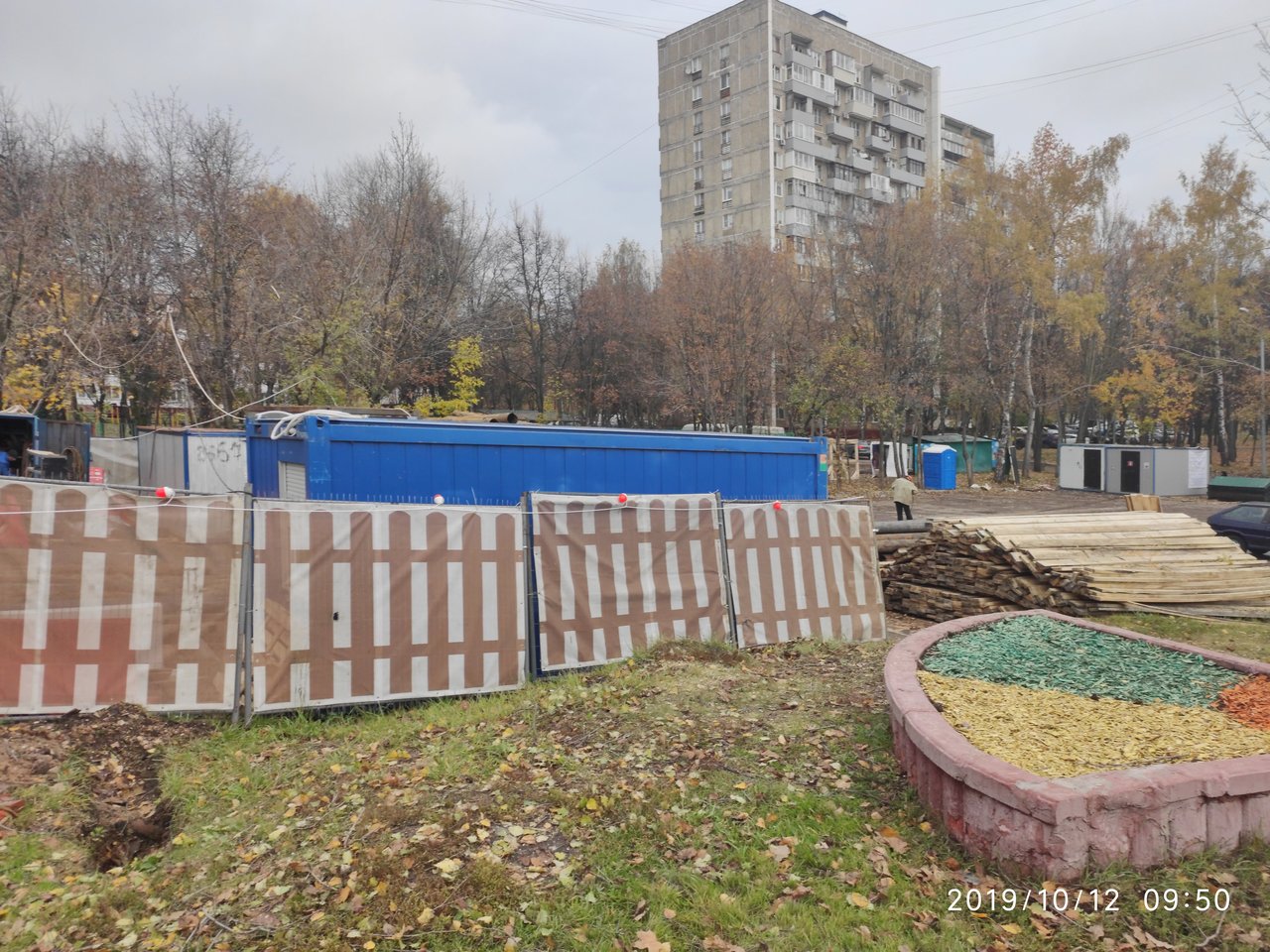  Редактировать сообщение