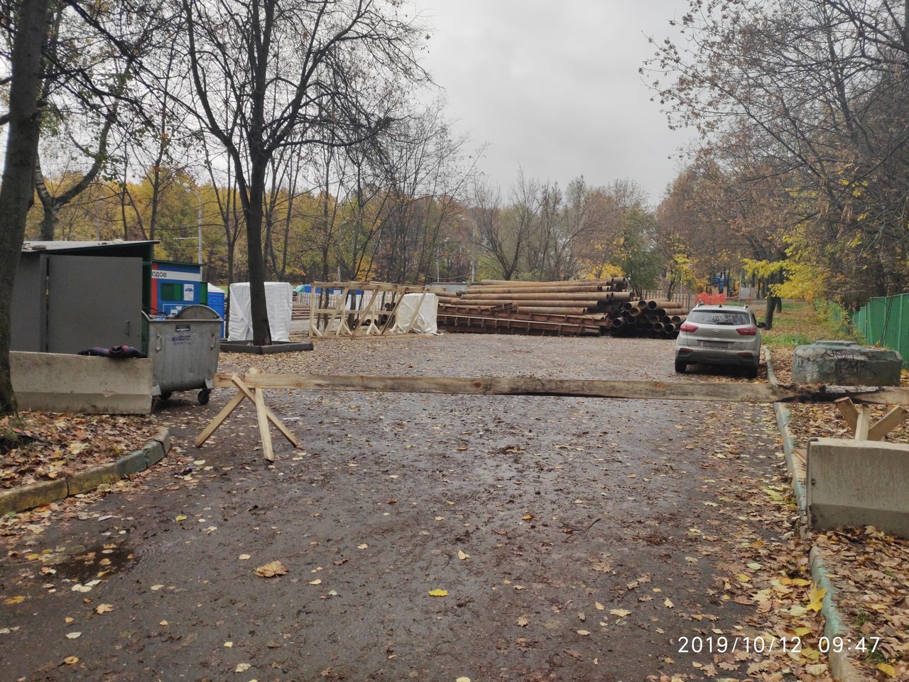  Редактировать сообщение