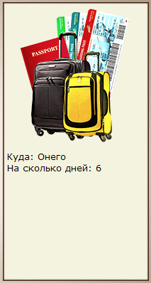 Прибрежная хижина 