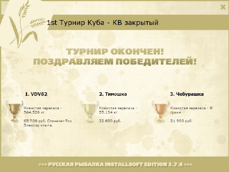 Остров одинокого пирата 