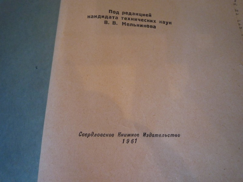 Доска объявлений сайта 