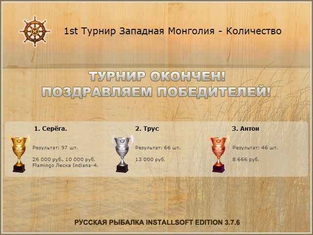 Жемчужина Алтая 