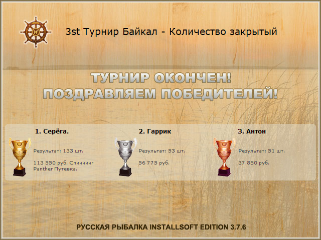 Бухта 