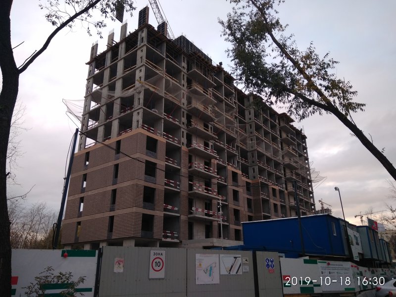  Страница 13 - Снос пятиэтажек