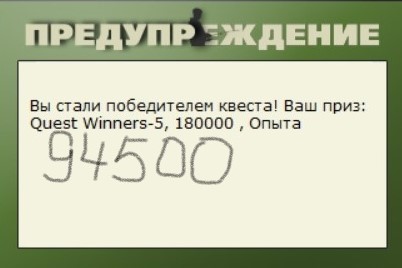 Лосиный водопой 