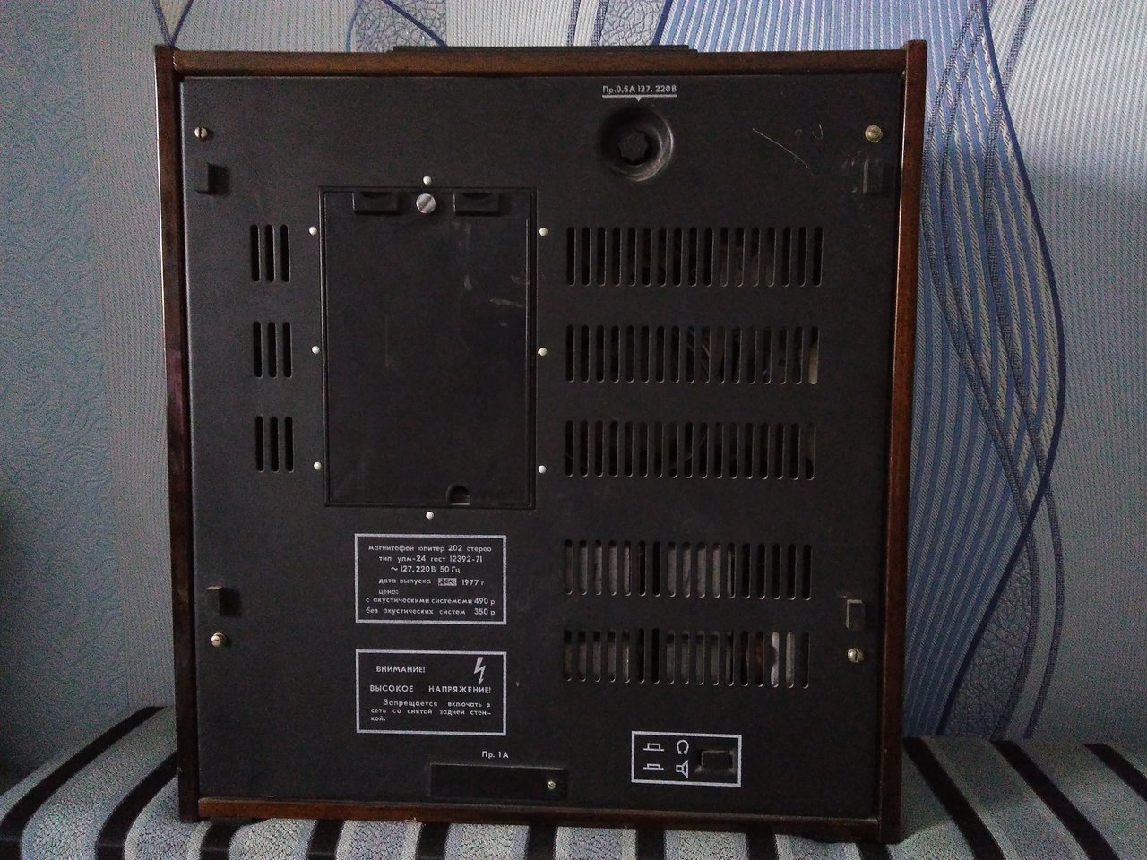 Юпитер 202