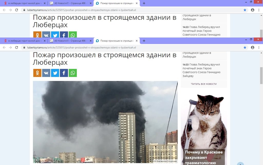  Ответить