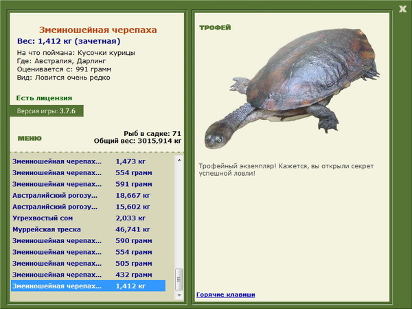 РУССКАЯ РЫБАЛКА Installsoft Edition 