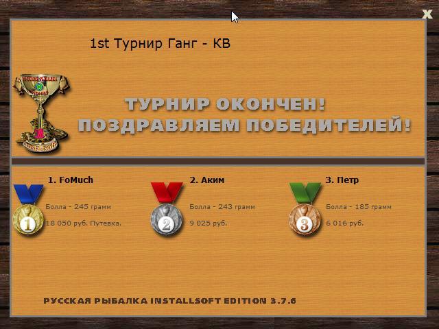 Девпраяг 