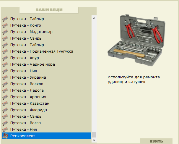 Глаз безрогой коровы 